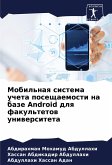 Mobil'naq sistema ucheta poseschaemosti na baze Android dlq fakul'tetow uniwersiteta