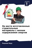 Na meste izgotowlennye stroitel'nye materialy s nizkim soderzhaniem änergii Na meste izgotowlennye stroitel'nye materialy s nizkim soderzhaniem änergii