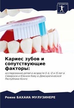 Cover Karies zubow i soputstwuüschie faktory: