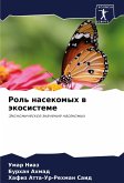 Rol' nasekomyh w äkosisteme Rol' nasekomyh w äkosisteme