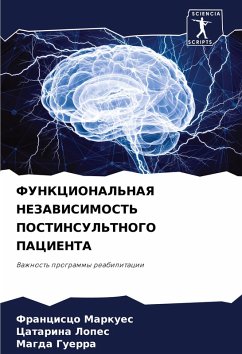 Cover FUNKCIONAL'NAYa NEZAVISIMOST' POSTINSUL'TNOGO PACIENTA