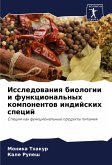 Issledowaniq biologii i funkcional'nyh komponentow indijskih specij Issledowaniq biologii i funkcional'nyh komponentow indijskih specij
