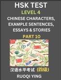 HSK Test Level 4 (Part 10)- Chinese Characters, Example Sentences, Essays & Stories- Self-learn Mandarin Chinese Characters for Hanyu Shuiping Kaoshi (HSK 4), Easy Lessons for Beginners, Short Stories Reading Practice, Simplified Characters, Pinyin & Engl HSK Test Level 4 (Part 10)- Chinese Characters, Example Sentences, Essays & Stories- Self-learn Mandarin Chinese Characters for Hanyu Shuiping Kaoshi (HSK 4), Easy Lessons for Beginners, Short Stories Reading Practice, Simplified Characters, Pinyin & Engl