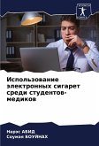 Ispol'zowanie älektronnyh sigaret sredi studentow-medikow Ispol'zowanie älektronnyh sigaret sredi studentow-medikow