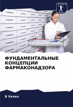Cover FUNDAMENTAL'NYE KONCEPCII FARMAKONADZORA