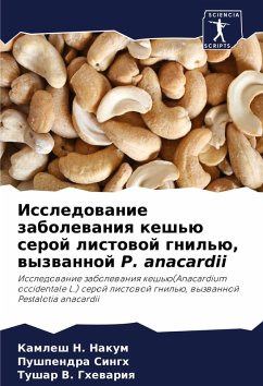 Issledowanie zabolewaniq kesh'ü seroj listowoj gnil'ü, wyzwannoj P. anacardii - Nakum, Kamlesh N.;Singh, Pushpendra;Ghewariq, Tushar V.