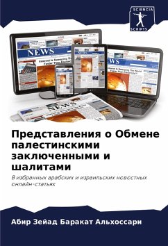 Predstawleniq o Obmene palestinskimi zaklüchennymi i shalitami - Barakat Al'hossari, Abir Zejad