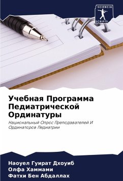 Cover Uchebnaq Programma Pediatricheskoj Ordinatury