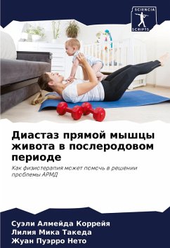 Diastaz prqmoj myshcy zhiwota w poslerodowom periode - Almejda Korrejq, Suäli;Mika Takeda, Liliq;Puärro Neto, Zhuan