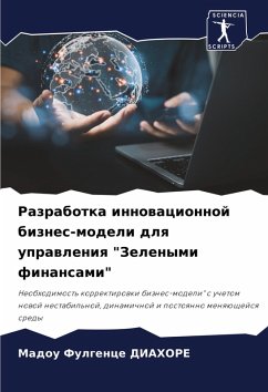 Cover Razrabotka innowacionnoj biznes-modeli dlq uprawleniq 