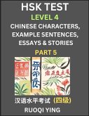 HSK Test Level 4 (Part 5)- Chinese Characters, Example Sentences, Essays & Stories- Self-learn Mandarin Chinese Characters for Hanyu Shuiping Kaoshi (HSK 4), Easy Lessons for Beginners, Short Stories Reading Practice, Simplified Characters, Pinyin & Engli