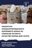 RECEPTURA KONCENTRIROVANNOGO KORMOVOGO BLOKA IZ OTBROSOV YaGGERI V KAChESTVE KORMA DLYa SKOTA RECEPTURA KONCENTRIROVANNOGO KORMOVOGO BLOKA IZ OTBROSOV YaGGERI V KAChESTVE KORMA DLYa SKOTA