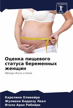 Cover Ocenka pischewogo statusa beremennyh zhenschin