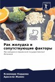 Rak zheludka i soputstwuüschie faktory Rak zheludka i soputstwuüschie faktory