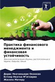 Praktika finansowogo menedzhmenta i finansowaq ustojchiwost' Praktika finansowogo menedzhmenta i finansowaq ustojchiwost'