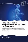 Neprerywnaq i prerywistaq diety dlq sportsmenow Neprerywnaq i prerywistaq diety dlq sportsmenow