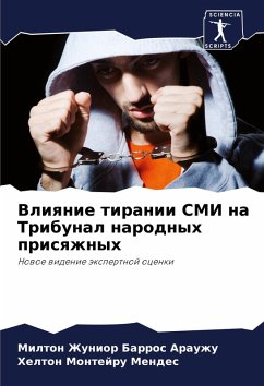 Cover Vliqnie tiranii SMI na Tribunal narodnyh prisqzhnyh