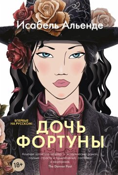Hija de la fortun (eBook, ePUB) Cover Hija de la fortun (eBook, ePUB)