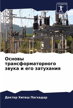 Cover Osnowy transformatornogo zwuka i ego zatuhaniq
