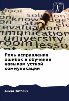 Rol' isprawleniq oshibok w obuchenii nawykam ustnoj kommunikacii - Zitowich, Anita Rol' isprawleniq oshibok w obuchenii nawykam ustnoj kommunikacii - Zitowich, Anita