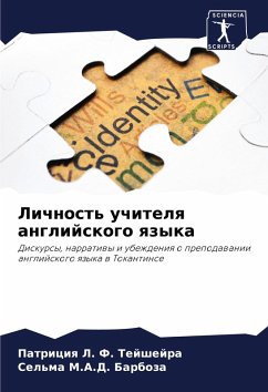 Cover Lichnost' uchitelq anglijskogo qzyka