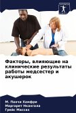 Faktory, wliqüschie na klinicheskie rezul'taty raboty medsester i akusherok Faktory, wliqüschie na klinicheskie rezul'taty raboty medsester i akusherok
