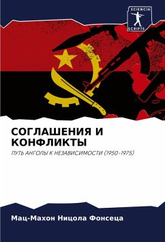 Cover SOGLAShENIYa I KONFLIKTY
