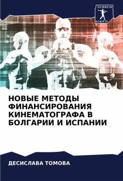 Cover NOVYE METODY FINANSIROVANIYa KINEMATOGRAFA V BOLGARII I ISPANII