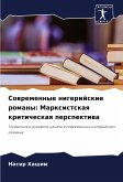 Sowremennye nigerijskie romany: Marxistskaq kriticheskaq perspektiwa