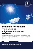 Vliqnie motiwacii uchitelej na äffektiwnost' ih raboty