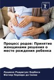 Process rodow: Prinqtie zhenschinami resheniq o meste rozhdeniq rebenka Process rodow: Prinqtie zhenschinami resheniq o meste rozhdeniq rebenka
