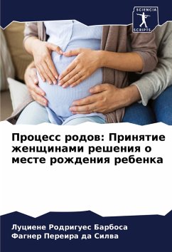 Cover Process rodow: Prinqtie zhenschinami resheniq o meste rozhdeniq rebenka