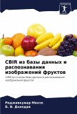 CBIR iz bazy dannyh i raspoznawaniq izobrazhenij fruktow CBIR iz bazy dannyh i raspoznawaniq izobrazhenij fruktow