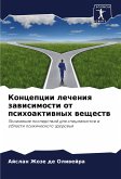 Koncepcii lecheniq zawisimosti ot psihoaktiwnyh weschestw Koncepcii lecheniq zawisimosti ot psihoaktiwnyh weschestw
