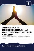 JeTIChESKAYa I PROFESSIONAL'NAYa PODGOTOVKA UChITELEJ SEGODNYa JeTIChESKAYa I PROFESSIONAL'NAYa PODGOTOVKA UChITELEJ SEGODNYa