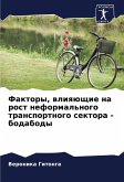 Faktory, wliqüschie na rost neformal'nogo transportnogo sektora - bodabody Faktory, wliqüschie na rost neformal'nogo transportnogo sektora - bodabody