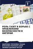 ROL' GAZET V BOR'BE S PROBLEMAMI BEZOPASNOSTI V NIGERII ROL' GAZET V BOR'BE S PROBLEMAMI BEZOPASNOSTI V NIGERII