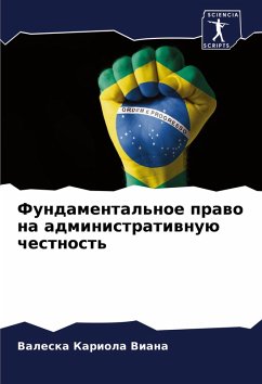 Cover Fundamental'noe prawo na administratiwnuü chestnost'
