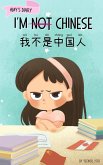 I'm Not Chinese (我不是中国人) I'm Not Chinese (我不是中国人)
