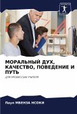 MORAL'NYJ DUH, KAChESTVO, POVEDENIE I PUT'