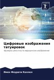 Cifrowye izobrazheniq tatuirowok Cifrowye izobrazheniq tatuirowok