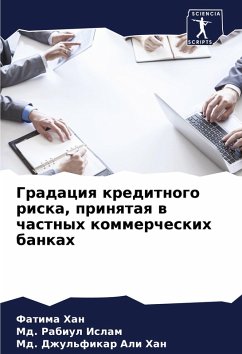 Cover Gradaciq kreditnogo riska, prinqtaq w chastnyh kommercheskih bankah