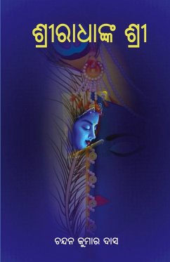 Cover Sriradhanka Shree