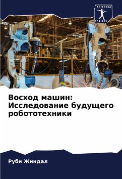 Cover Voshod mashin: Issledowanie buduschego robototehniki