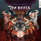 Tri brata i povelitel' vulkanov (MP3-Download)