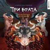 Tri brata i povelitel' vulkanov (MP3-Download) Tri brata i povelitel' vulkanov (MP3-Download)