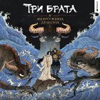 Tri brata i zhemchuzhina drakona (MP3-Download)