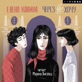 Cherez ne hochu (MP3-Download) Cherez ne hochu (MP3-Download)