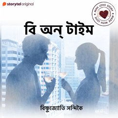 Cover Be On Time (MP3-Download)