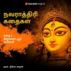 Cover Thirukkadayur Abirami (MP3-Download)